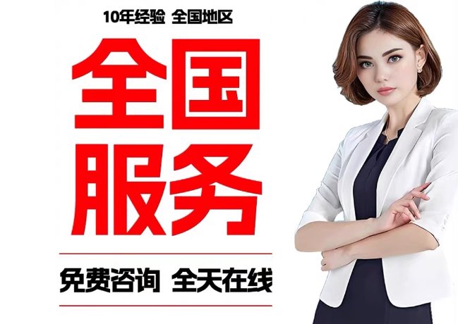 舟山在职公积金代提